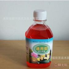 厂家直销日本进口营养液 观花通用型水培盆栽花卉绿植物专用