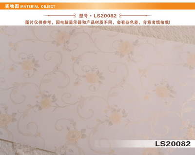 欧式花卉特价墙纸LS2008 书房卧室的理想背景装饰