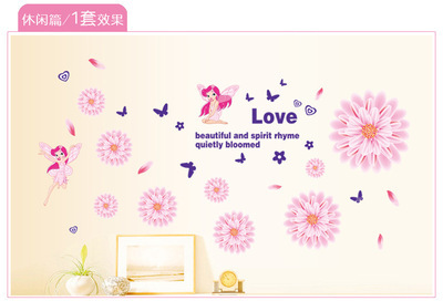 欧式花卉客厅墙壁贴纸 厂家直销代理与淘宝网店一件代发全攻略