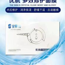 广州派莎化妆品公司热销花卉系列护肤品解析